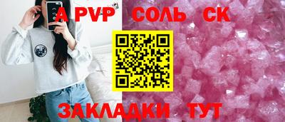 кокаин перу Заволжье