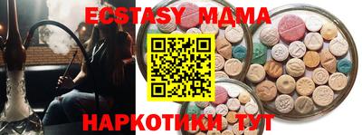 дживик Заводоуковск