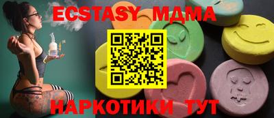 шишки Жуковский