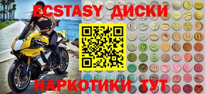 соль курить ск Балахна