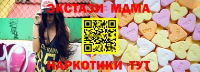 шишки Жуковский