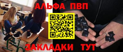 кокаин перу Заволжье