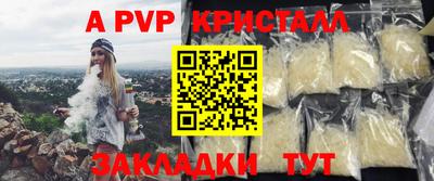 кокаин перу Заволжье
