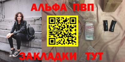 наркотики Балашиха