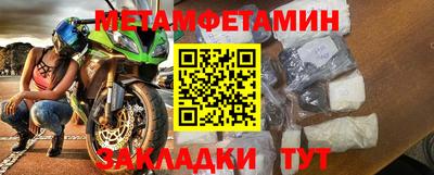 дживик Заводоуковск