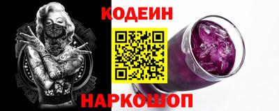 шишки Жуковский