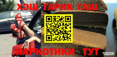 шишки Жуковский