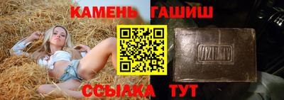 твердый Балаково