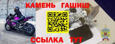 соль курить ск Балахна