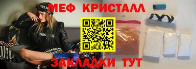 дживик Заводоуковск