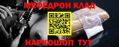 прущая мука Кулебаки