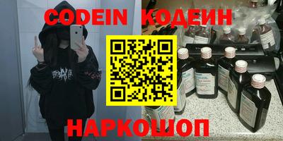 кокаин перу Заволжье
