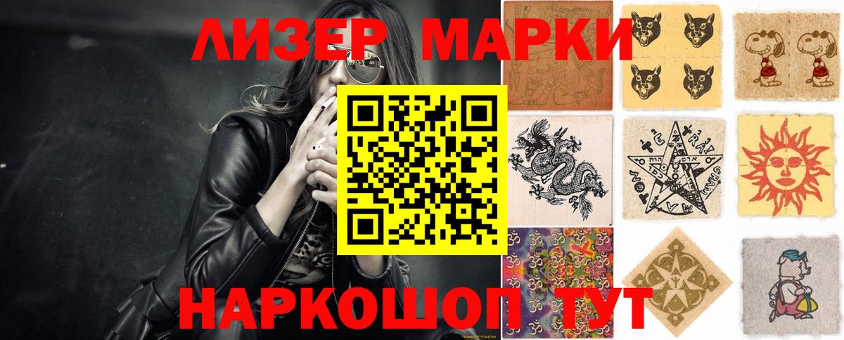 LSD-25 экстази кислота Малгобек