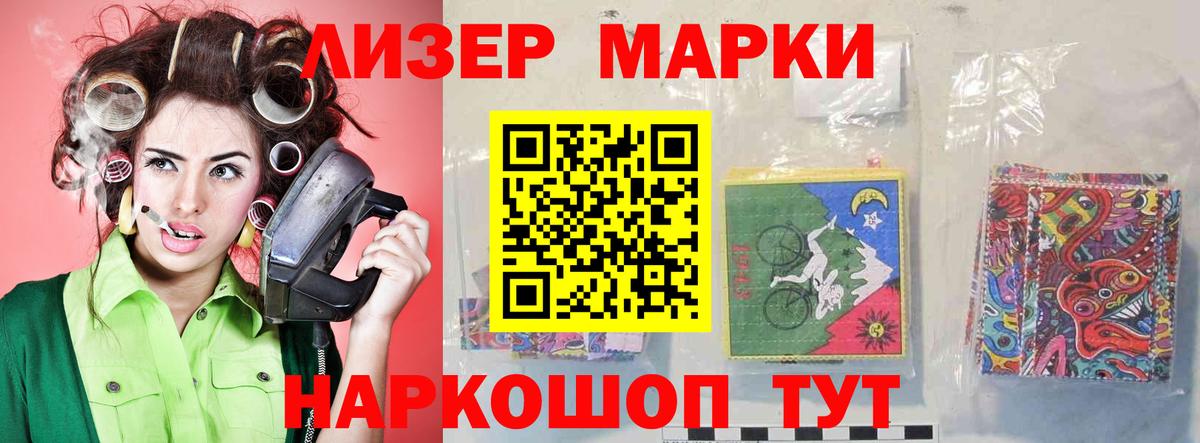 Бутират Малгобек