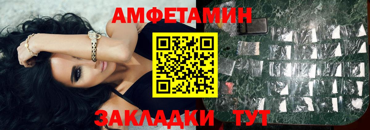 Метамфетамин винт Малгобек