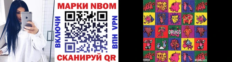 Марки NBOMe 1500мкг  Малгобек 