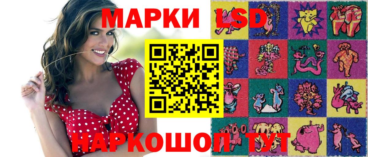 Марки N-bome 1,8мг Малгобек
