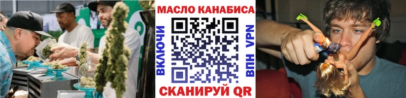 дарнет шоп  Малгобек  ТГК вейп 