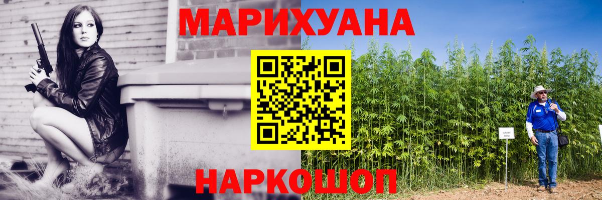 Метамфетамин Малгобек