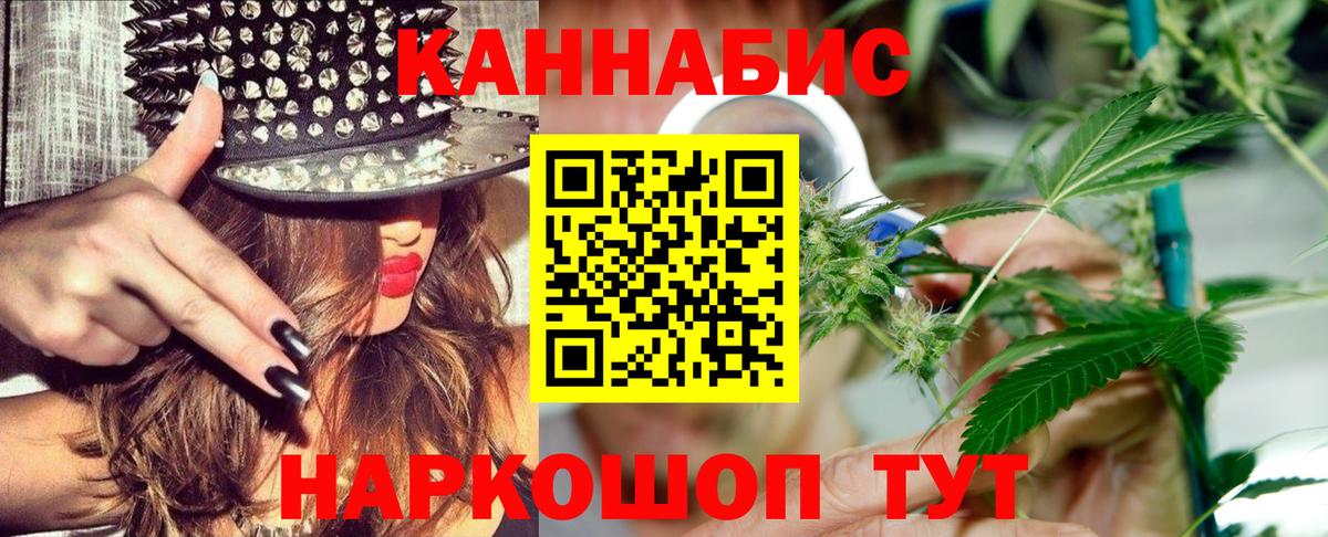 Малгобек  Каннабис ГИДРОПОН  Конопля план  Марихуана сатива  МАРИХУАНА гибрид  Вход с VPN 